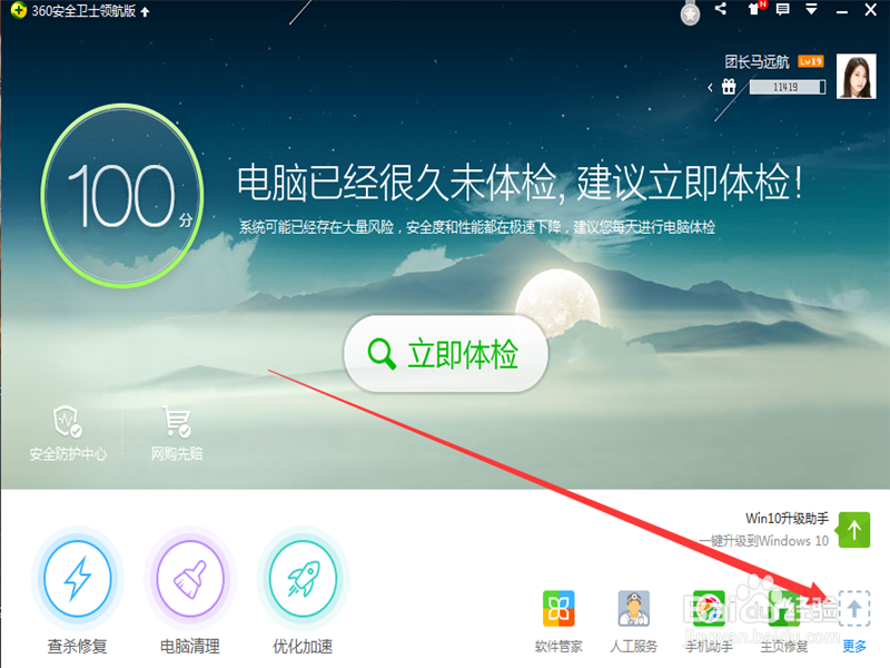 如何鉴定我们的U盘是否为缩水U盘