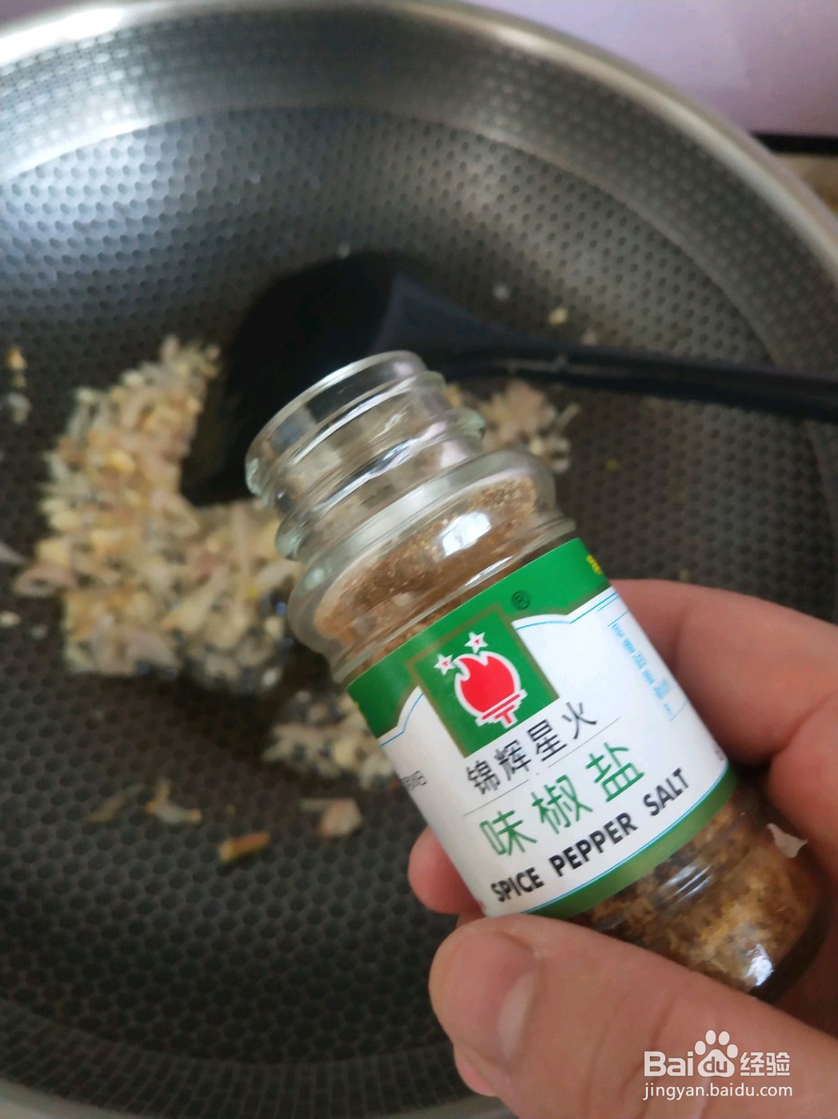 香酥可口的椒盐大虾