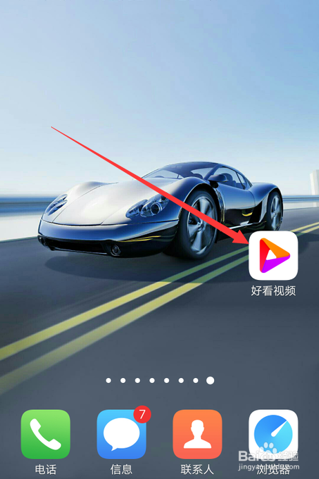 如何查询宇宙生命之谜教学视频