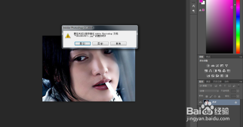 ps中快速去痘小技巧