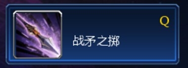 英魂之刃10VS10之女武神技能讲解