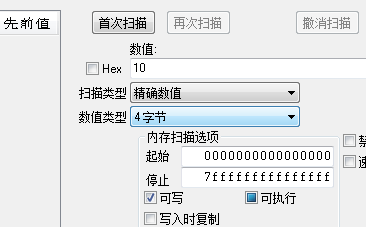 教你单机游戏基本教程！巨简单