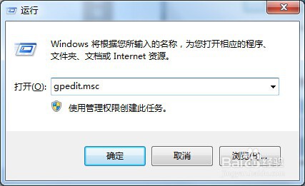 注册表被管理员禁用怎么办？