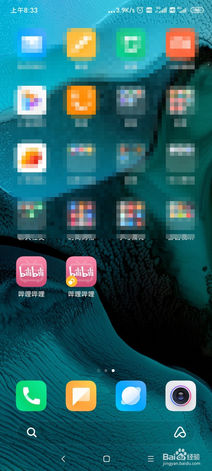 小米手机如何应用双开