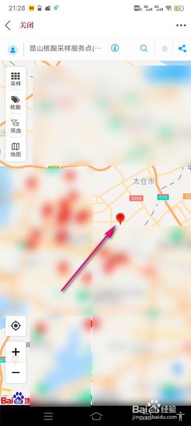 第一昆山地图导航怎么查看
