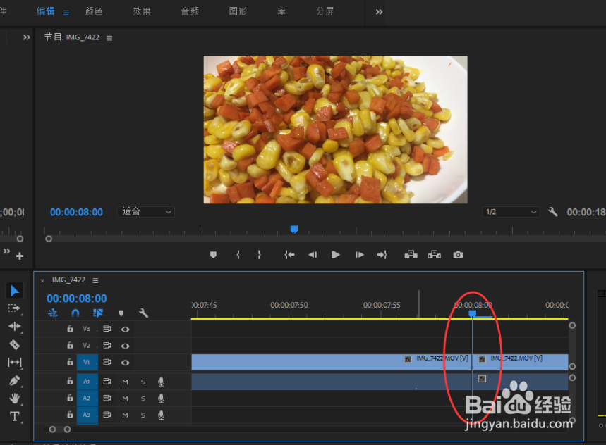 pr时间轴怎样前后移动5帧?快捷键是什么?