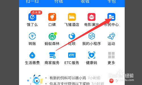 跨地区医保怎么报销