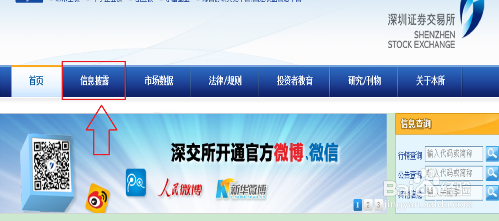 如何从2014年中报行情中寻找投资机会