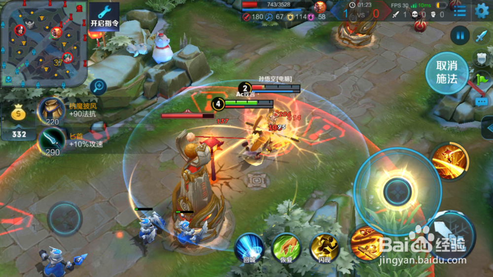 王者荣耀中如何玩老夫子?