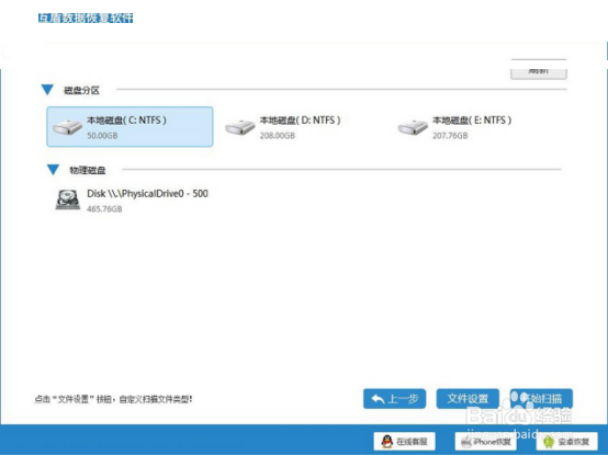 回收站清空了怎么恢复?电脑小白必备
