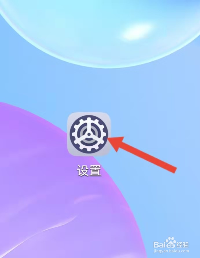 华为手机怎么设置才能让小程序添加到桌面上