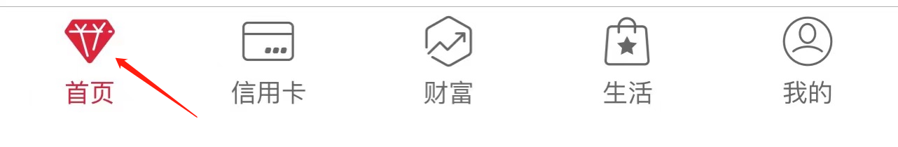 中国银行如何查看数字信用卡