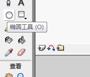 flash怎么做一个车轮转动的效果