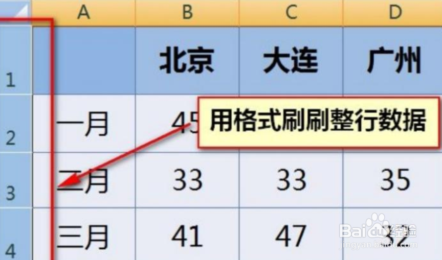 word下一页分节符怎么删