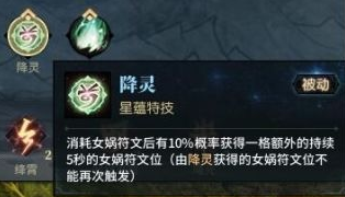 古剑奇谭OL萌新攻略之启少阳百日流司命dps