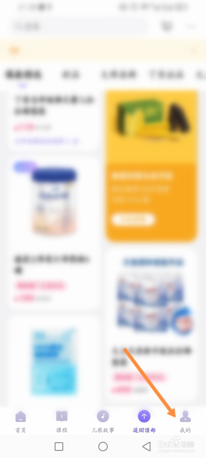 丁香妈妈软件怎么发帖