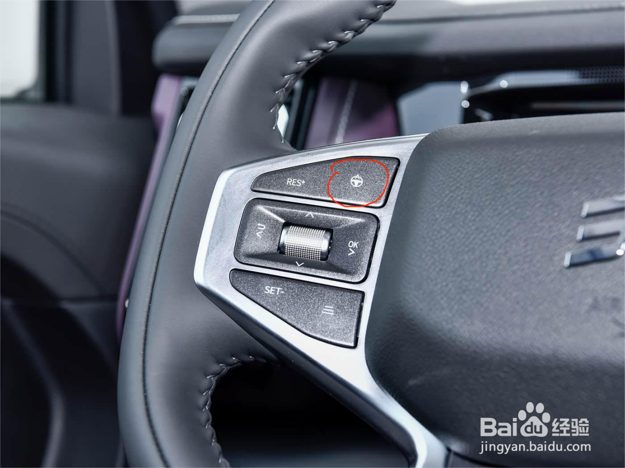 捷途山海T1定速巡航功能如何使用？