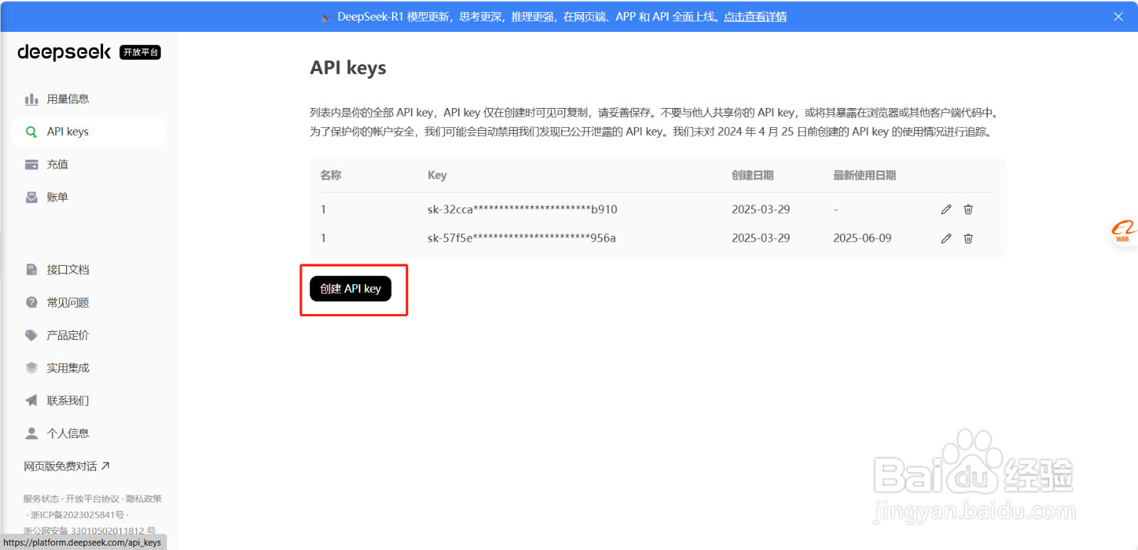 如何在cherry studion上部署使用Deepseek