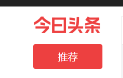 大学生靠谱网络兼职总结