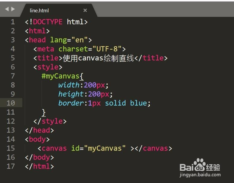 如何使用html5中的canvas绘制线段