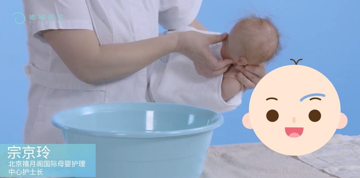 如何给宝宝洗澡？