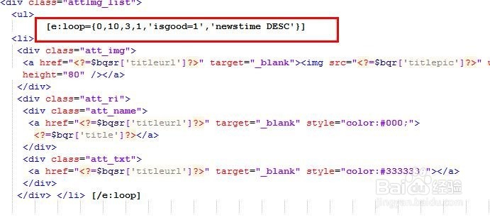 帝国cms搜索模板支持灵动标签函数出现