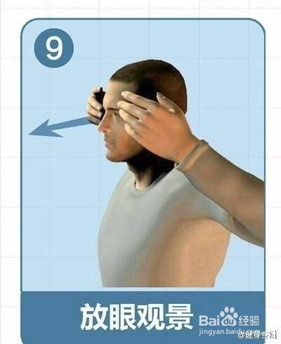 上班久坐不动怎么保护脊椎？如何缓解脊椎疼痛？