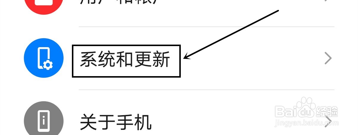 华为P40pro怎么还原网络设置