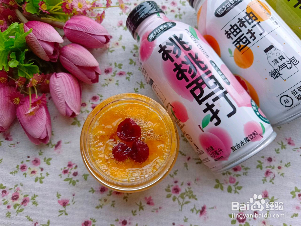 芒果桃桃气泡水的做法