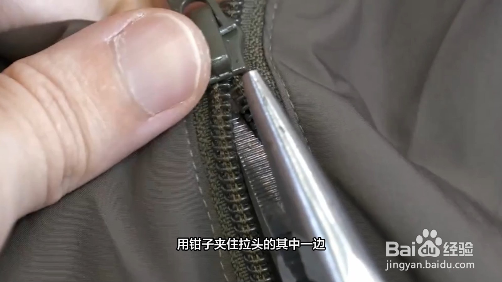 拉链拉不动怎么办、有什么妙招