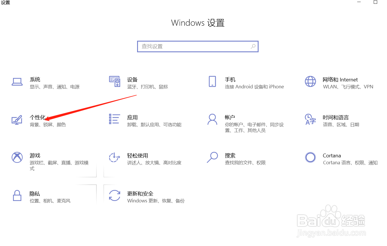 电脑怎么修改任务栏在屏幕上的位置?