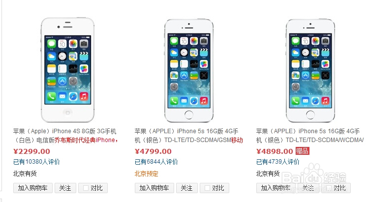 如何购买性价比高的手机