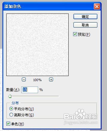怎样用PS来制作爆炸特效