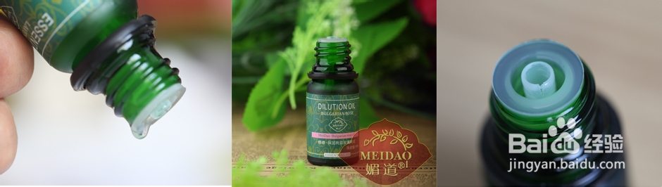 精油的功效，精油的注意事项