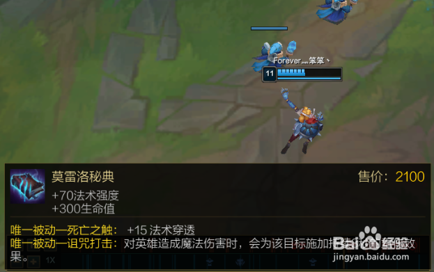 lol无限火力无限乱斗吸血鬼怎么出装玩法攻略