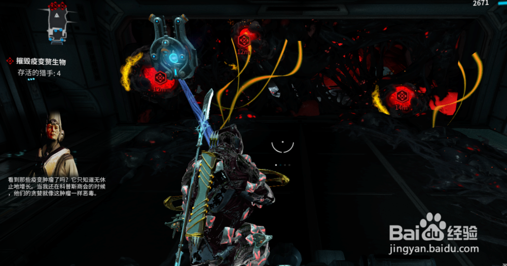 星际战甲《兵不厌诈》帮助保护麦科那殖民地