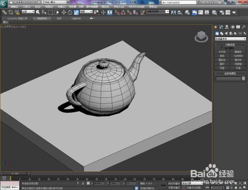 3Dmax怎么关闭窗口模型阴影