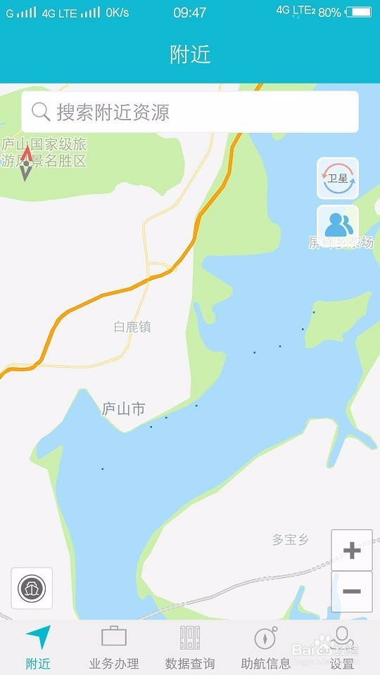 怎么在用手机查询船舶位置