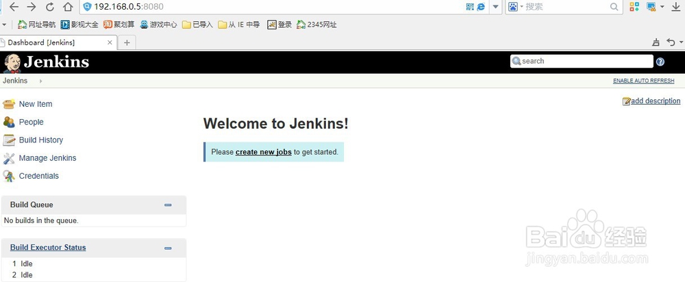 Linux下安装Jenkins