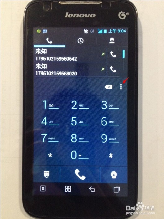 联想S899T IP拨号