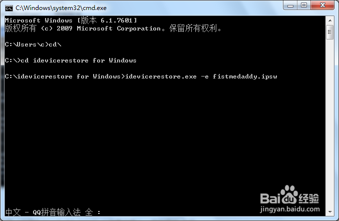 2017年苹果iPhone4S iOS9.02降级到iOS6.1.3