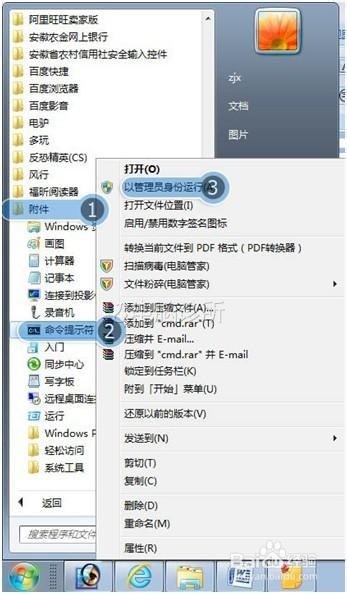 <b>XP/WIN7鼠标无法唤醒睡眠中的电脑</b>