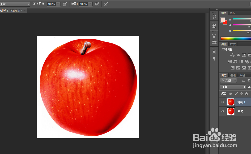 ps如何调整图片的颜色调淡