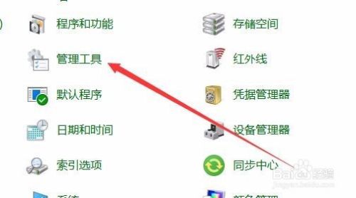 Win10怎么样关闭每周一次的磁盘碎片优化整理
