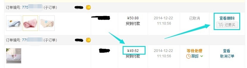 京东满减凑单技巧,满减凑单技巧,网购省钱技巧