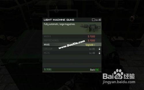 使命召唤8怎么玩