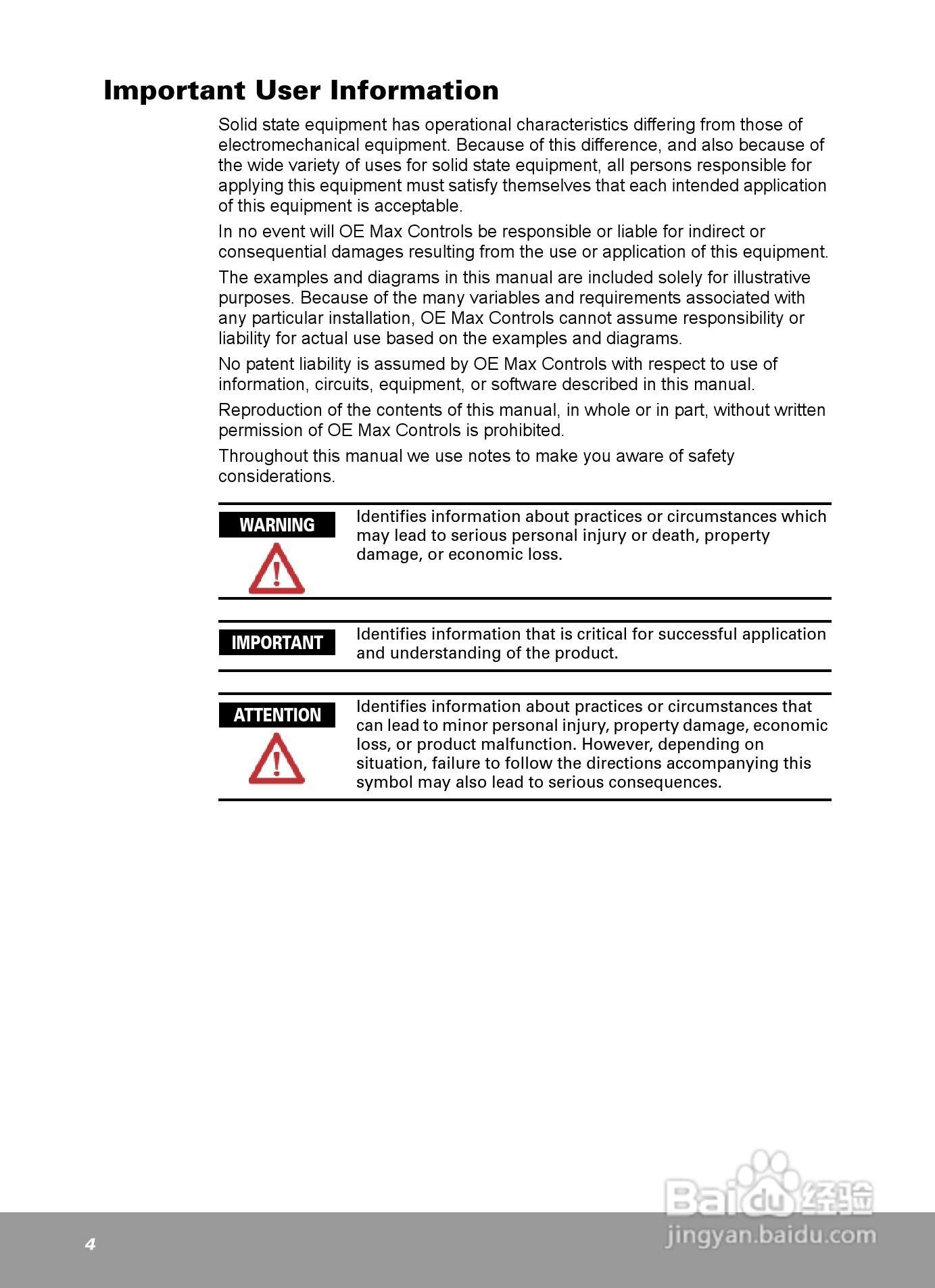 OEMax NX70高性能脉冲输出模块安装手册:[1]