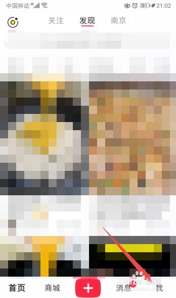 小红书如何关闭推荐笔记通知