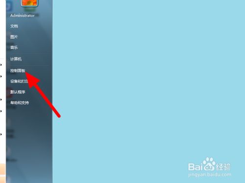 电脑鼠标光标怎么设置