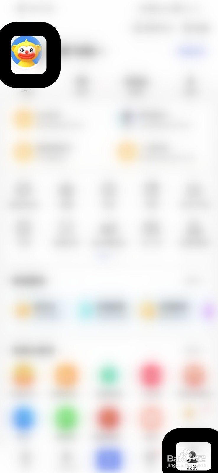 如何查看百度账户的个人二维码?